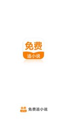 威尼斯电子游戏app